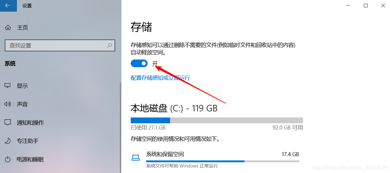 不知不觉自己的C盘越来越大了？你可能需要看一看这个运维平庸-