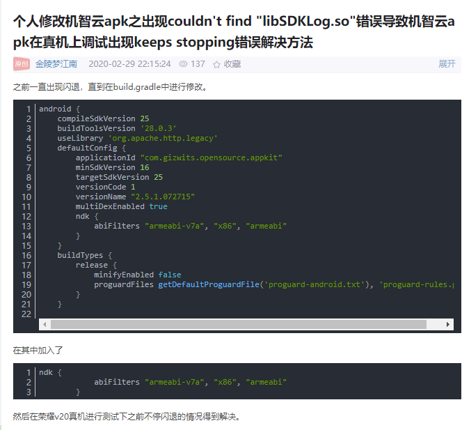 简谱自动生成app_儿歌简谱