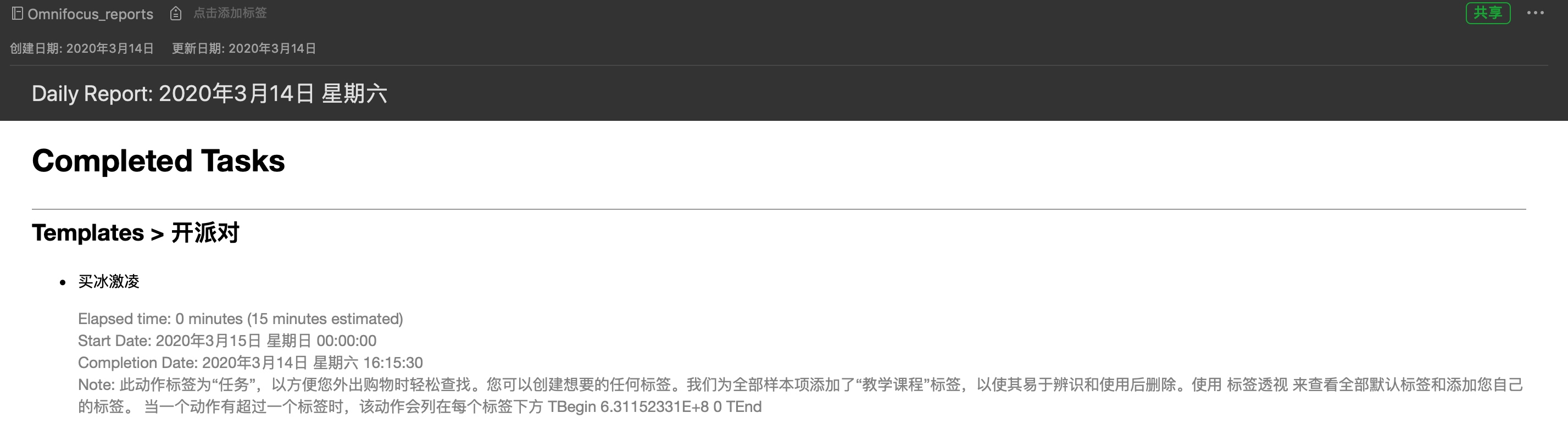 [外链图片转存失败,源站可能有防盗链机制,建议将图片保存下来直接上传(img-hMmitiB5-1587708612003)(media/15841737663020.jpg)]
