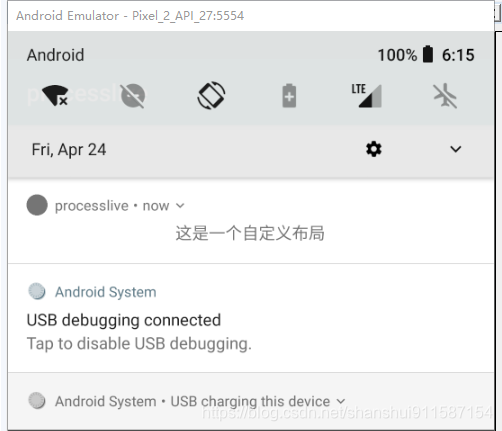 Android10.0通知Notification的使用这一篇就够了 