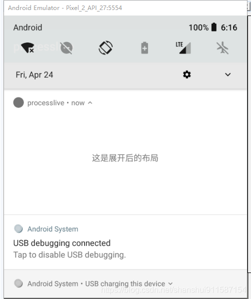 Android10.0通知Notification的使用这一篇就够了 