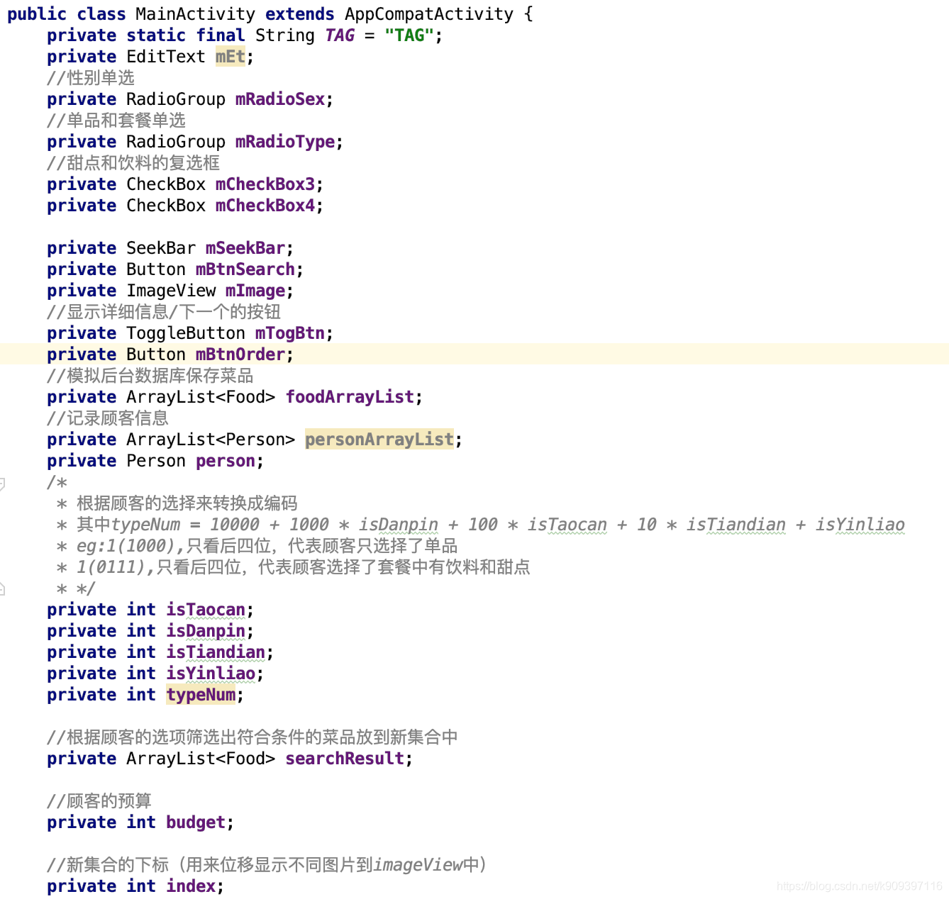 安卓开发—根据顾客预算显示食物信息javak909397116的博客-