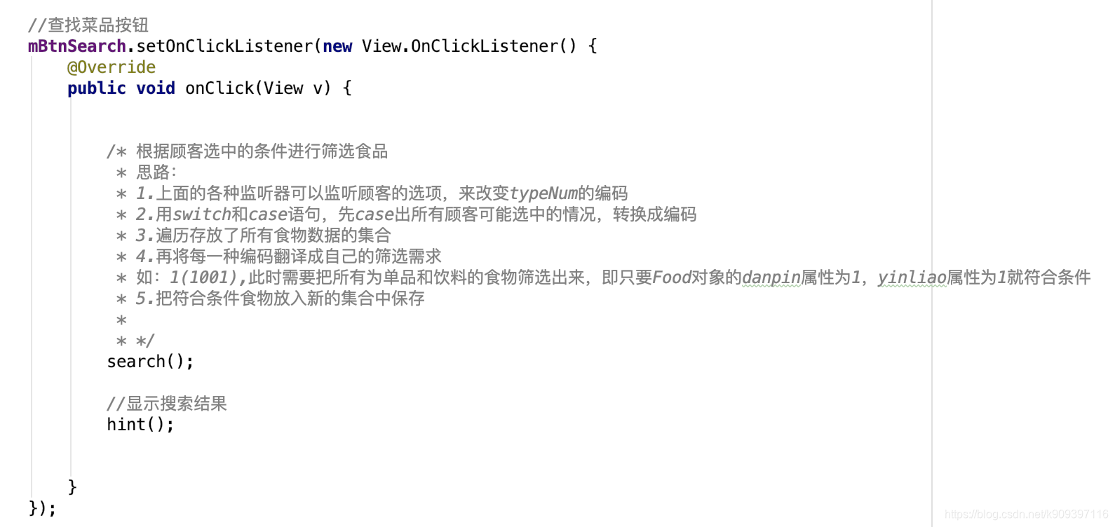 安卓开发—根据顾客预算显示食物信息javak909397116的博客-