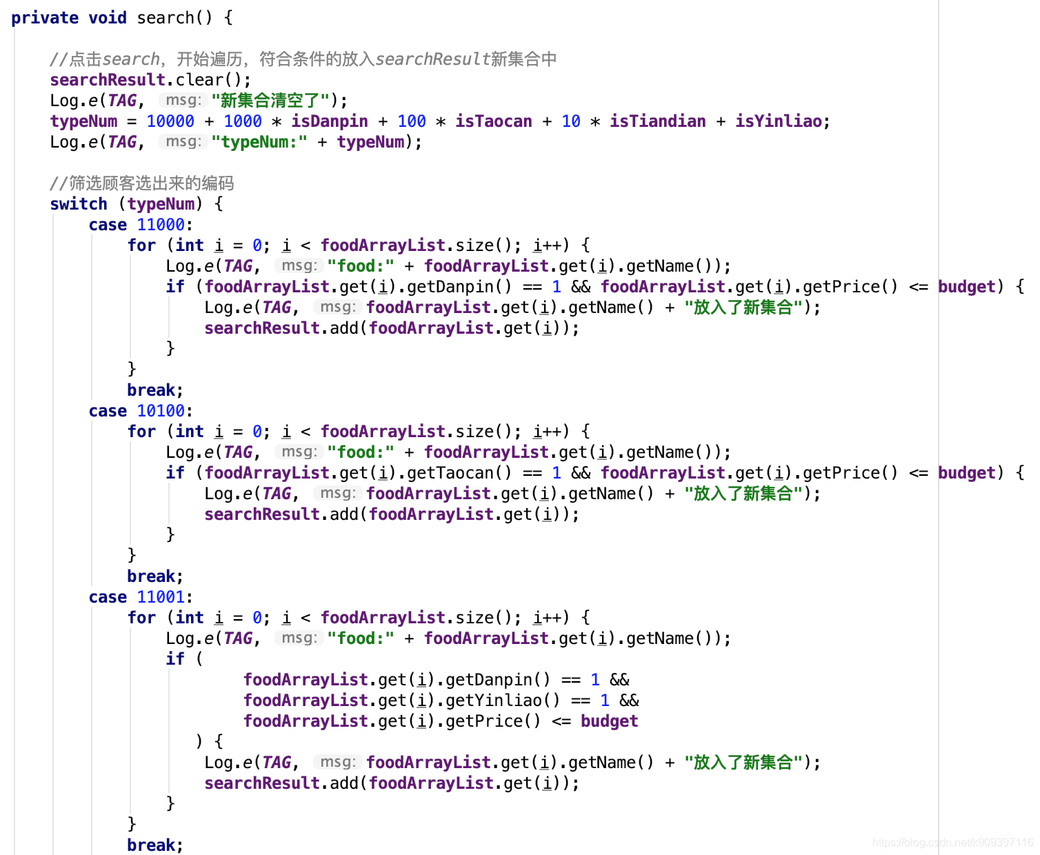 安卓开发—根据顾客预算显示食物信息javak909397116的博客-