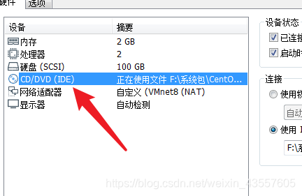 centos7本地yum配置和使用运维weixin43557605的博客-