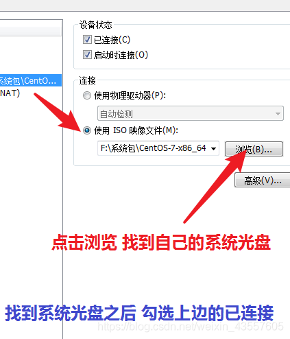 centos7本地yum配置和使用运维weixin43557605的博客-