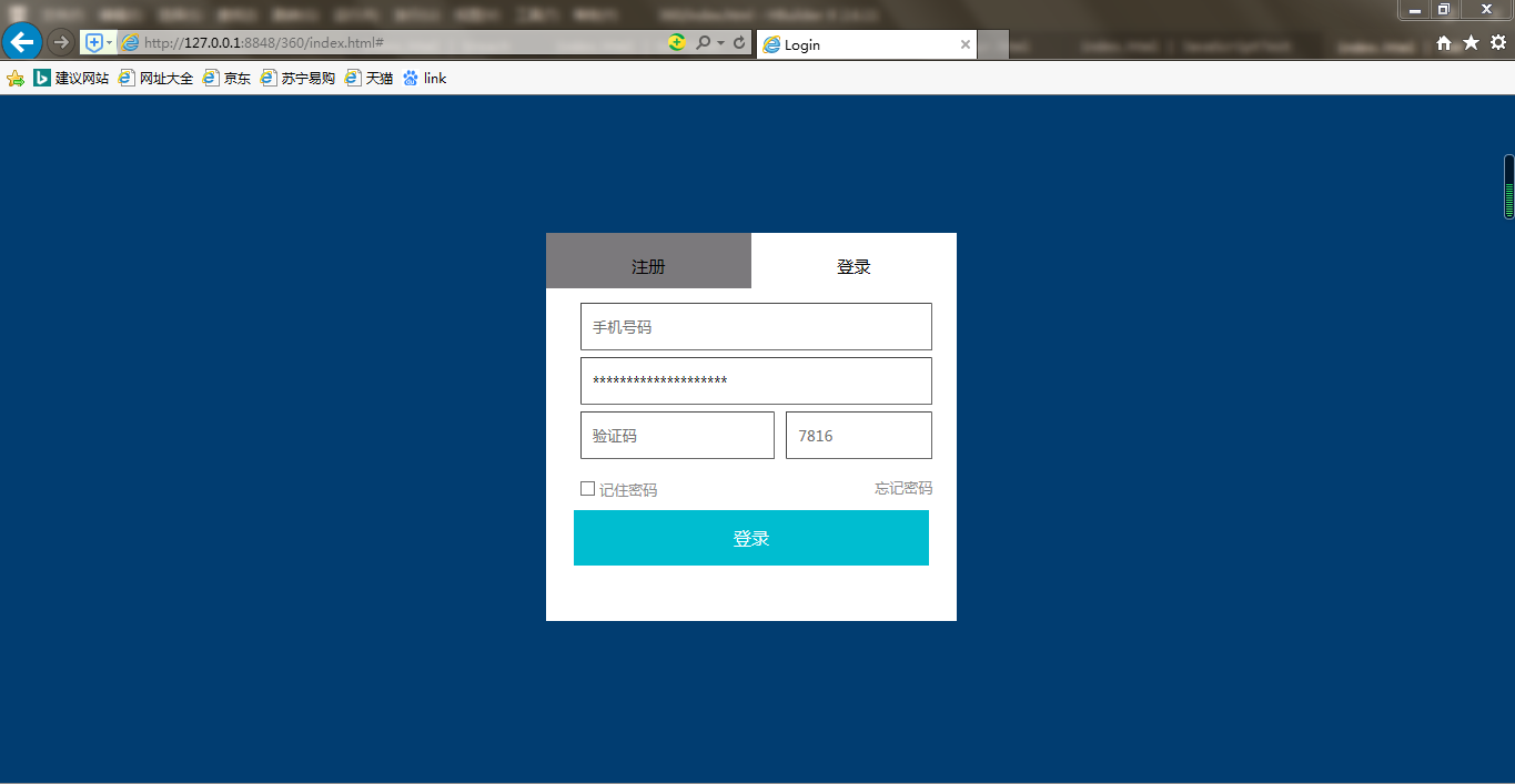 html5css3javascript做一个login登录界面