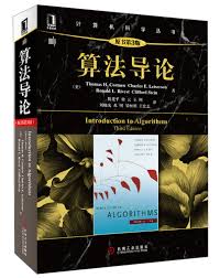分治策略求解“数组中的逆序对”你会了吗？数据结构与算法LW的博客-