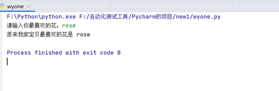 怎样使用Pycharm(Python工具)新建项目及创建Python文件