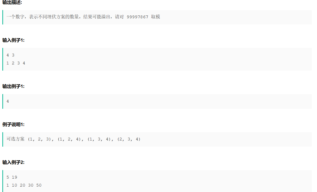 字节跳动2019春招研发部分编程题汇总（python版本）共7题pythonweixin42042056的博客-