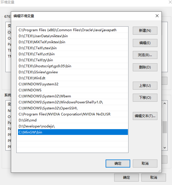 用Notepad++来写C++/C语言程序（配置编译环境）_notepad 编译goc画图-CSDN博客