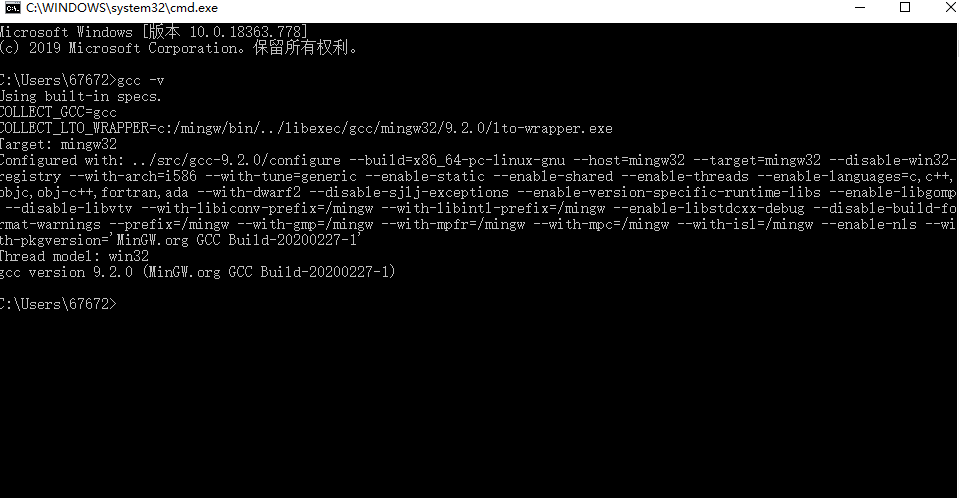 用Notepad++来写C++/C语言程序（配置编译环境）_notepad 编译goc画图-CSDN博客