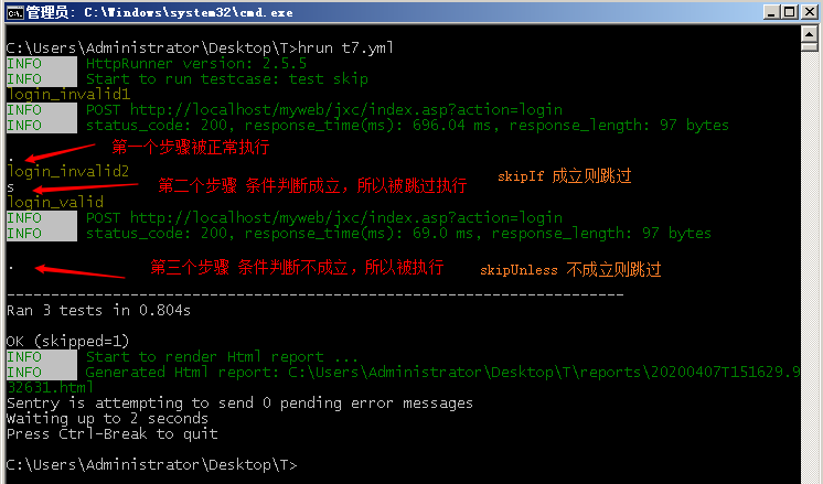 H02_HttpRunner 重复或跳过用例指定步骤：skip、skipIf、skipUnless_httprunner怎么处理跳过问题-CSDN博客