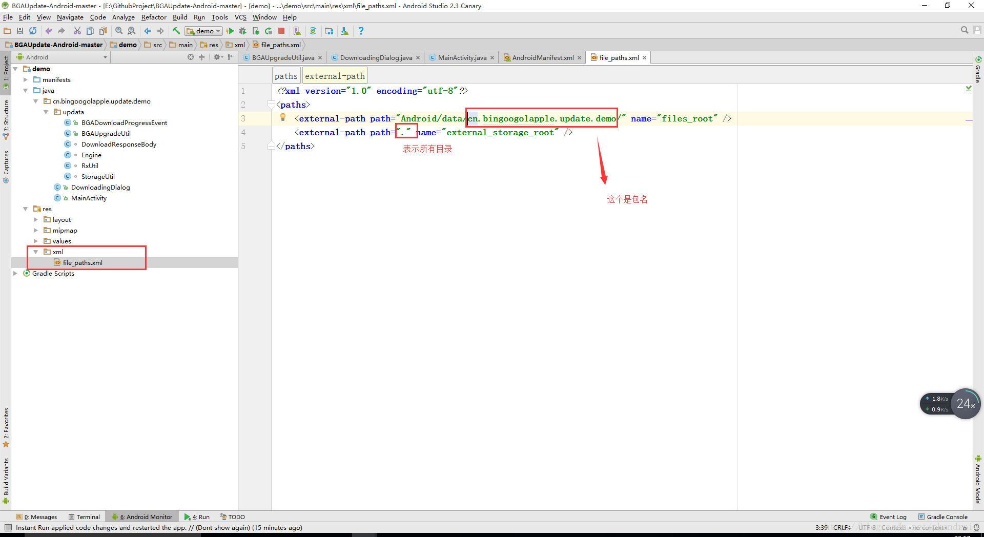 android apk下载 watermark,type_ZmFuZ3poZW5naGVpdGk,shadow_10,text_aHR0cHM6Ly9ibG9nLmNzZG4ubmV0L2dlbmVyYWxsaXpob25n,size_16,color_FFFFFF,t_70