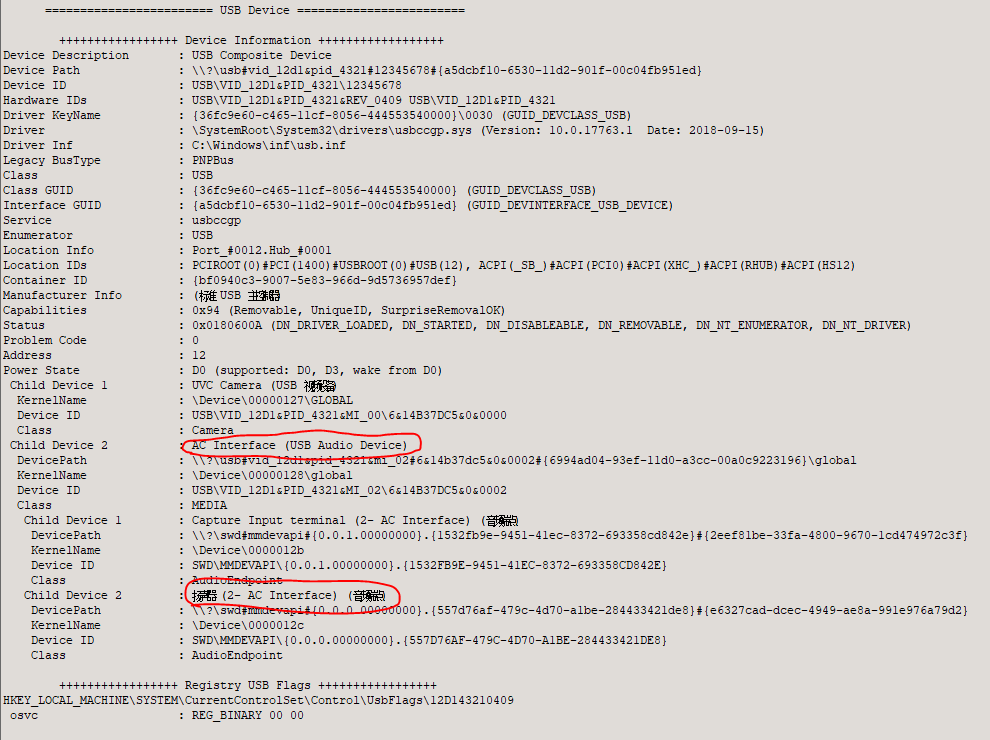 海思HI3518EV300作为USB视频设备的相关配置_hi3518ev300 uboot 网络CSDN博客