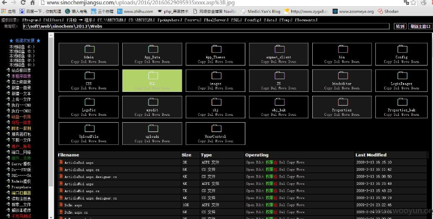 Web安全之SQL注入（一）数据库Kevin&#039;s Blog-