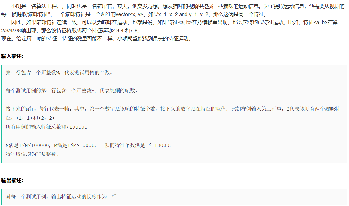 字节跳动2019春招研发部分编程题汇总（python版本）共7题pythonweixin42042056的博客-