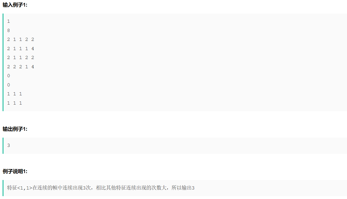 字节跳动2019春招研发部分编程题汇总（python版本）共7题pythonweixin42042056的博客-