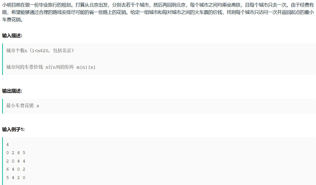 字节跳动2019春招研发部分编程题汇总（python版本）共7题pythonweixin42042056的博客-