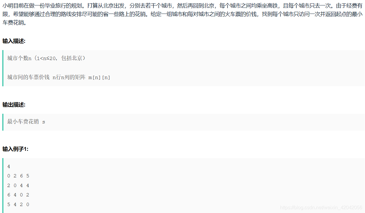 字节跳动2019春招研发部分编程题汇总(python版本)共7题pythonweixin42042056的博客-