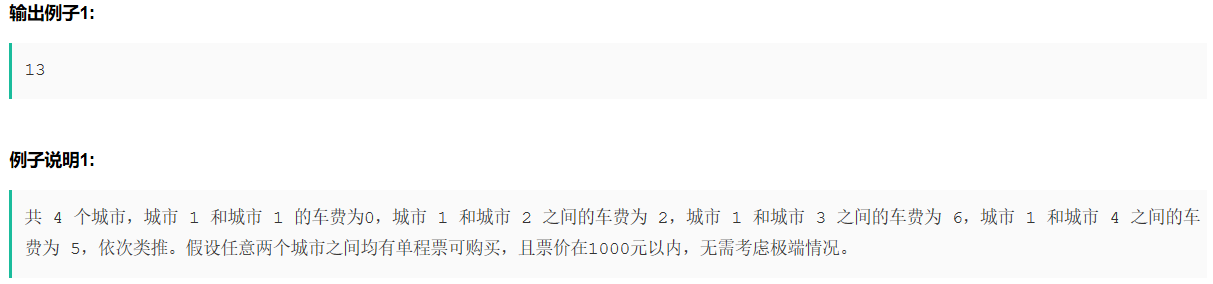 字节跳动2019春招研发部分编程题汇总（python版本）共7题pythonweixin42042056的博客-