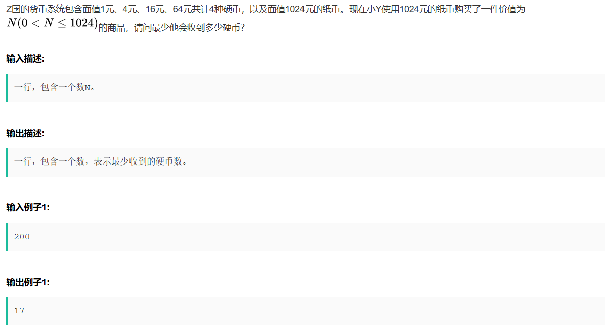 字节跳动2019春招研发部分编程题汇总（python版本）共7题pythonweixin42042056的博客-