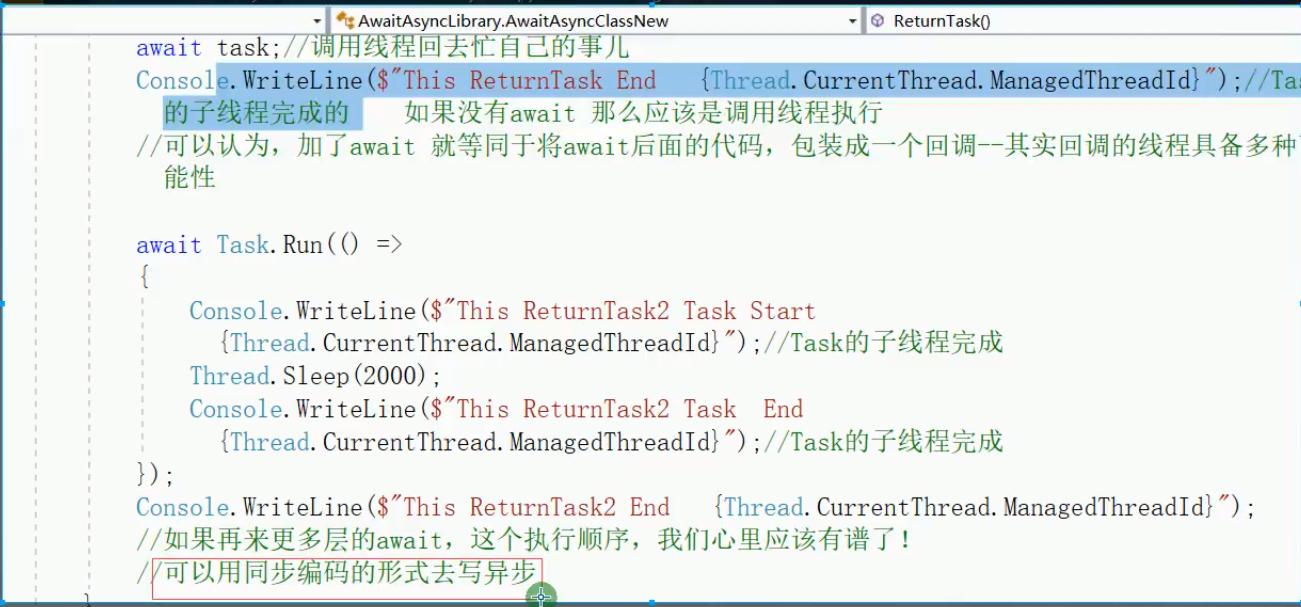 C#学习笔记：await/async 语法糖衣
