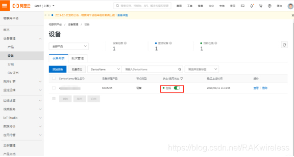 怎么下载lora watermark,type_ZmFuZ3poZW5naGVpdGk,shadow_10,text_aHR0cHM6Ly9ibG9nLmNzZG4ubmV0L1JBS3dpcmVsZXNz,size_16,color_FFFFFF,t_70