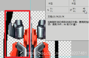 Egret实战开发笔记,飞行射击游戏(五)