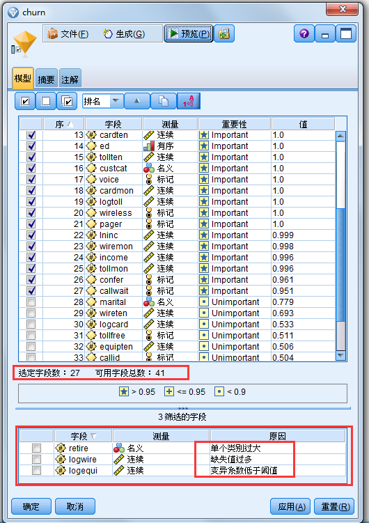 spss 22 demo