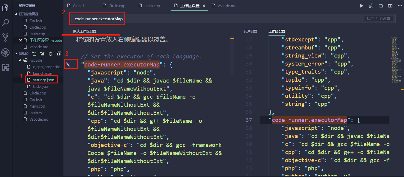 VsCode/coderunner undefined reference to `CircleCircle(double)'CSDN博客