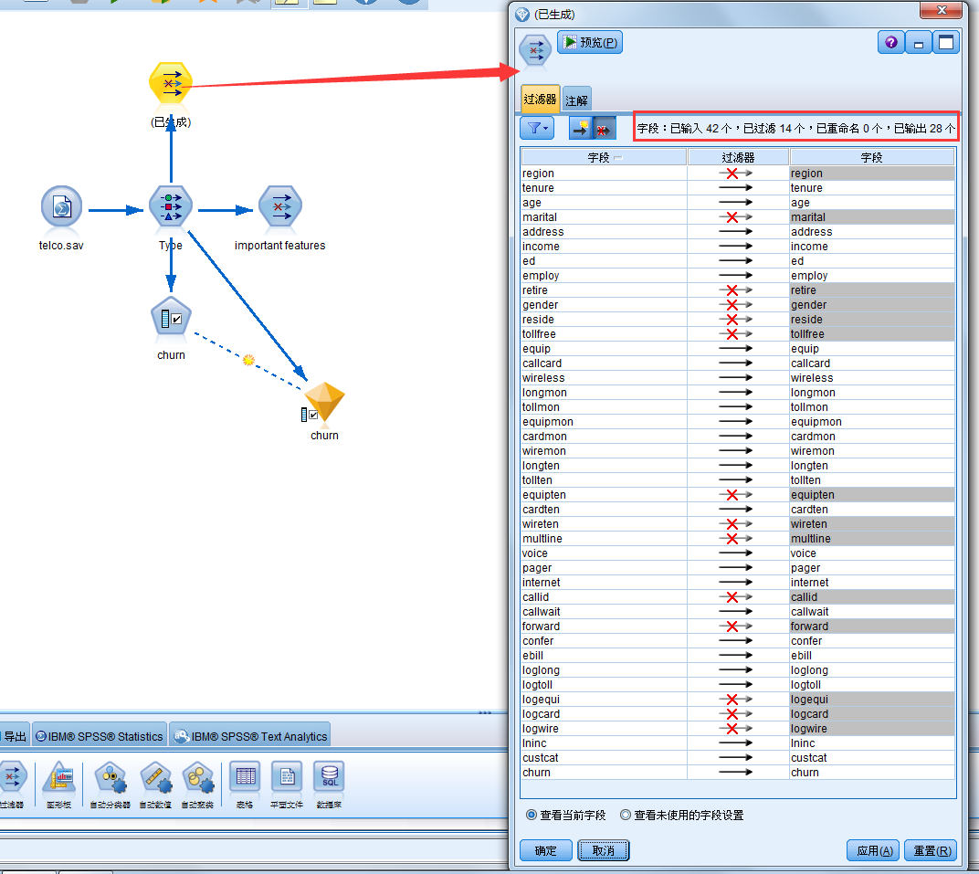 spss 22 demo