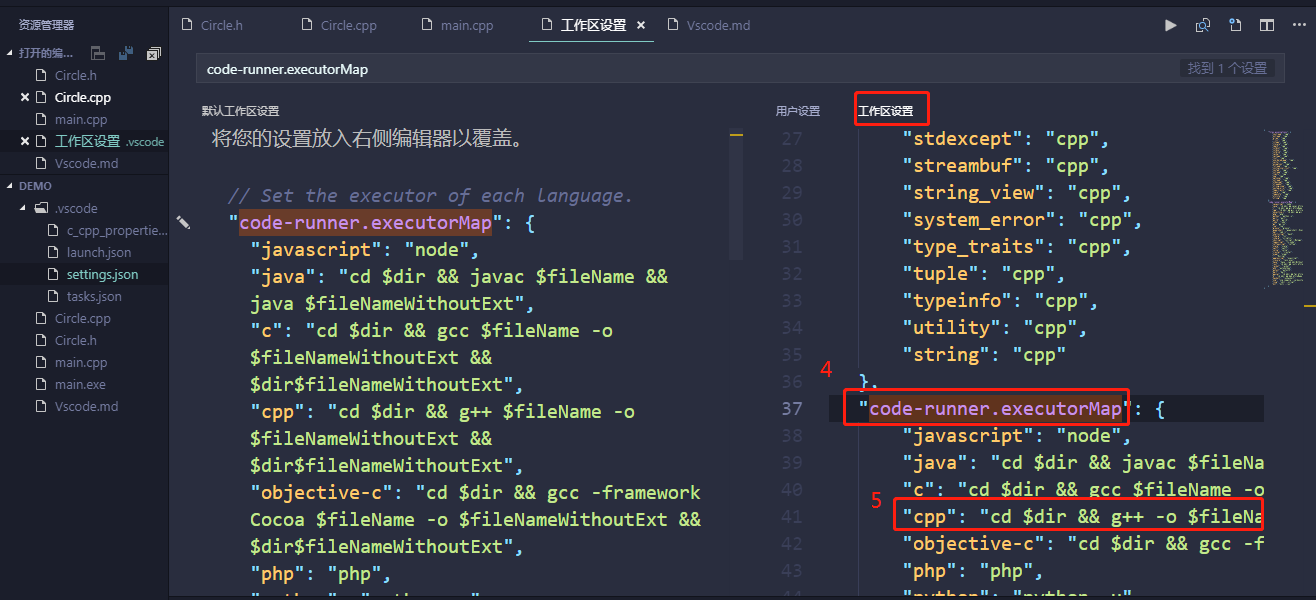 VsCode/coderunner undefined reference to `CircleCircle(double)'CSDN博客