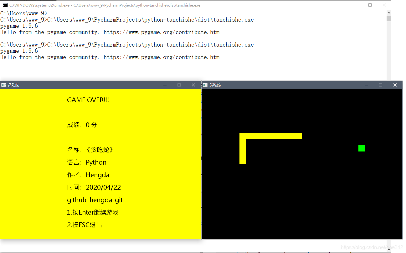 只需三步即可将 Python 程序转换成 exe 文件