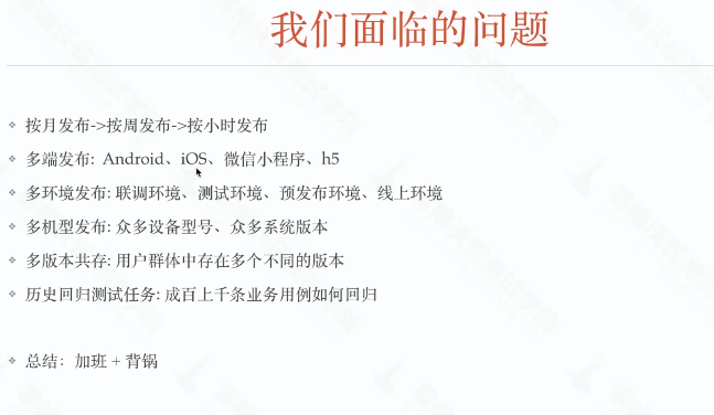 Appium的介绍和使用(超详细版,持续更新中)测试李文良的博客-