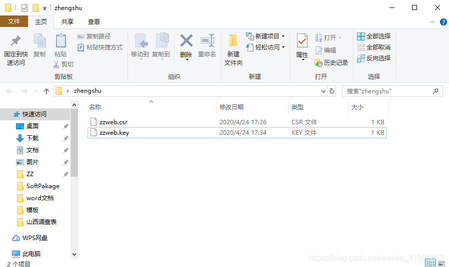 代理https watermark,type_ZmFuZ3poZW5naGVpdGk,shadow_10,text_aHR0cHM6Ly9ibG9nLmNzZG4ubmV0L3dlaXhpbl80MTk5NjYzMg==,size_16,color_FFFFFF,t_70