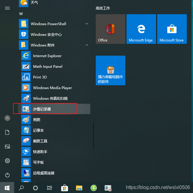 在这里插入图片描述