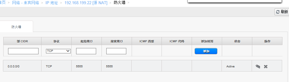 开放5555端口