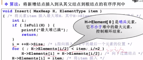 ここに画像の説明を挿入