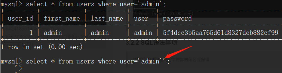 Web安全之SQL注入（一）数据库Kevin&#039;s Blog-
