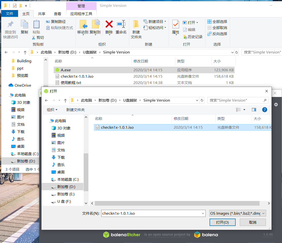 ios12.3-ios13.4 checkra1n win版越狱 几分钟搞定 巨简单的保姆级教程iphone,window,iosweixin44581645的博客-