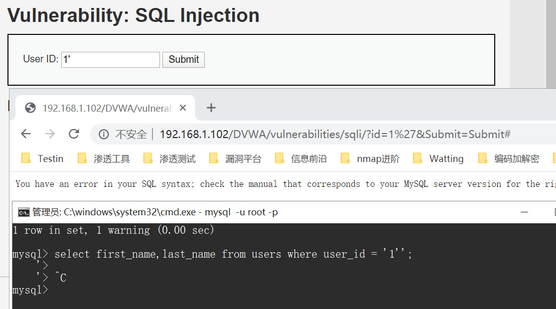 Web安全之SQL注入（一）数据库Kevin&#039;s Blog-