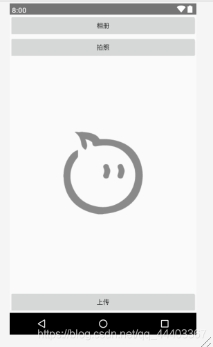 安卓打开相机相册功能实现,并通过SpringBoot对接Retrofit2上传图片(@RequestBody转变为MultiPartFile全流程,低门槛实现系列)javaqq44403367的博客-