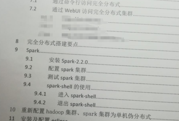 非科班生如何浑水摸鱼在省级大数据竞赛中获奖大数据山羊菌的博客-