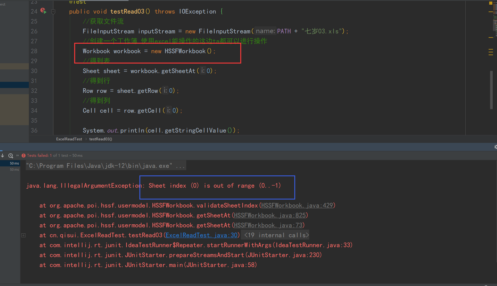 java.lang.IllegalArgumentException Sheet index (0) is out of range (0