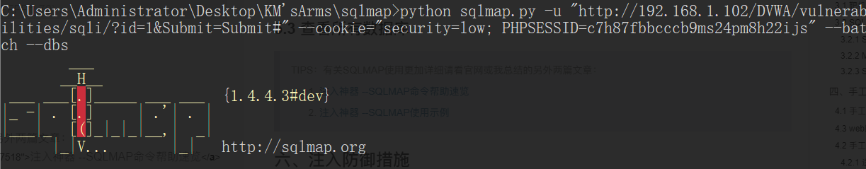 Web安全之SQL注入（一）数据库Kevin&#039;s Blog-