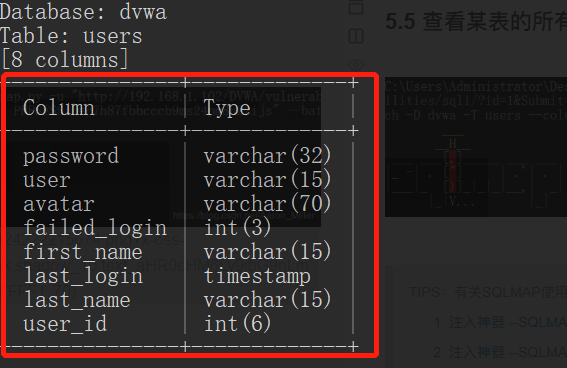 Web安全之SQL注入（一）数据库Kevin&#039;s Blog-
