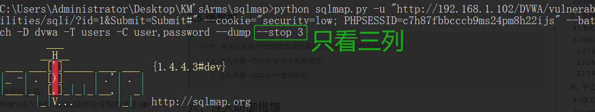 Web安全之SQL注入（一）数据库Kevin&#039;s Blog-