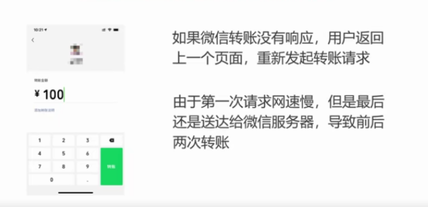 实战演练如何防止重复提交前端weixin44015043的博客-